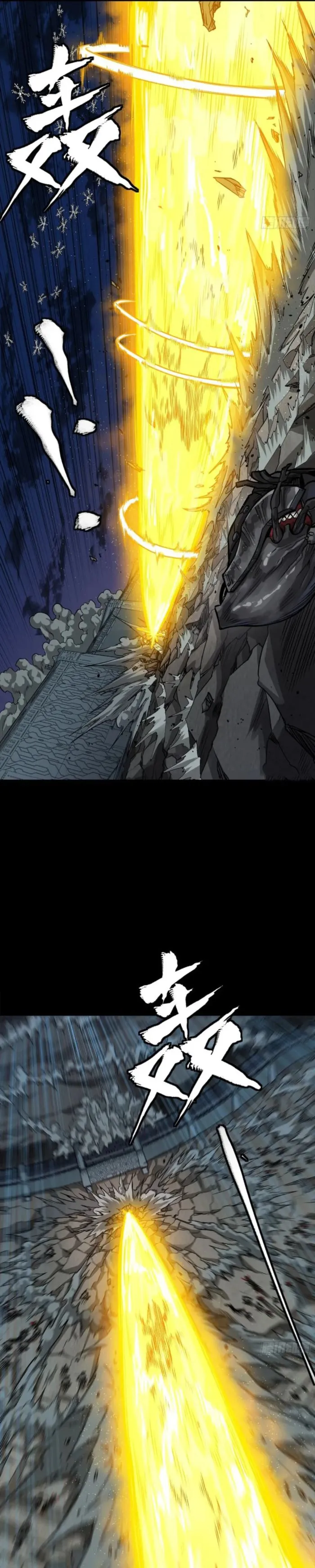 Legend of Star General Chapter 264 25
